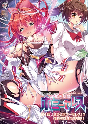Seikou Senki Pony Celes