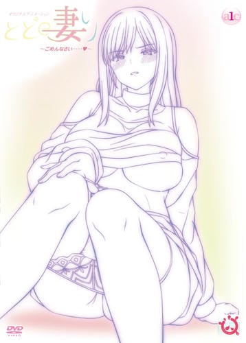 Todo no Tsumari